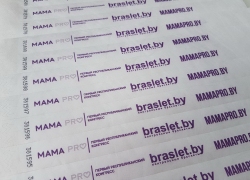 mamapro